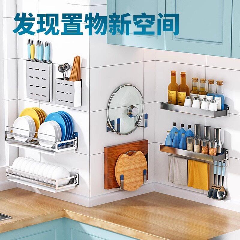 34不锈钢厨房置物架壁挂0架砧板菜家板架收纳用品用大全刀s69000