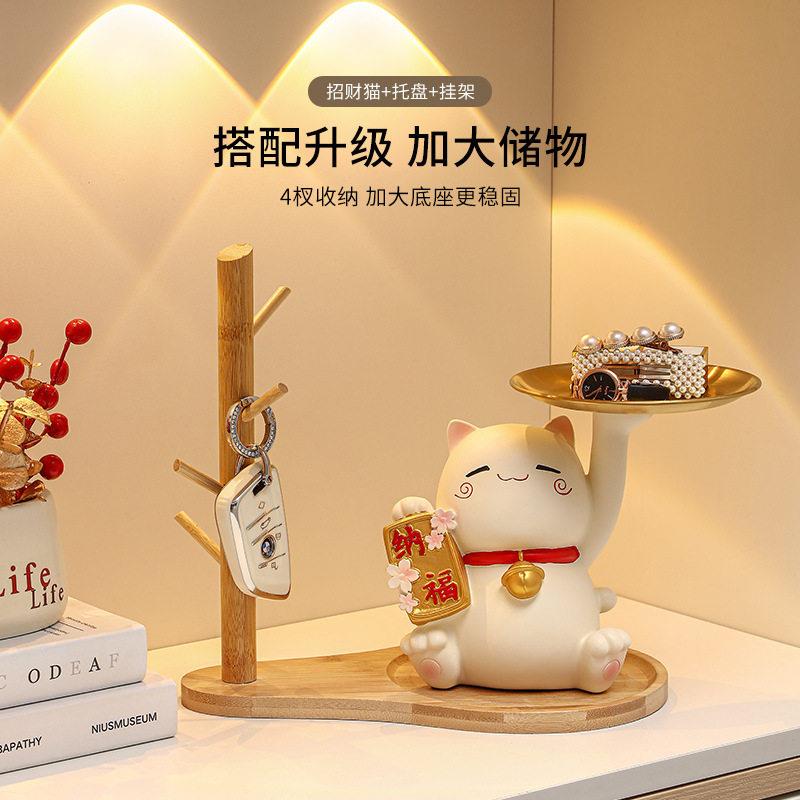 656创意招财家居收纳树脂摆件客厅玄关饰品钥装猫匙桌架面收纳盘