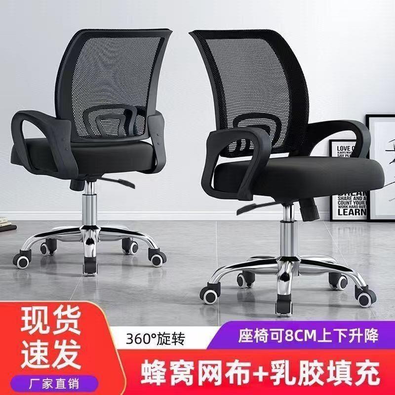 电椅子舒佐致(收服久用坐家脑公椅学生学习椅宿舍背电竞椅靠凳升