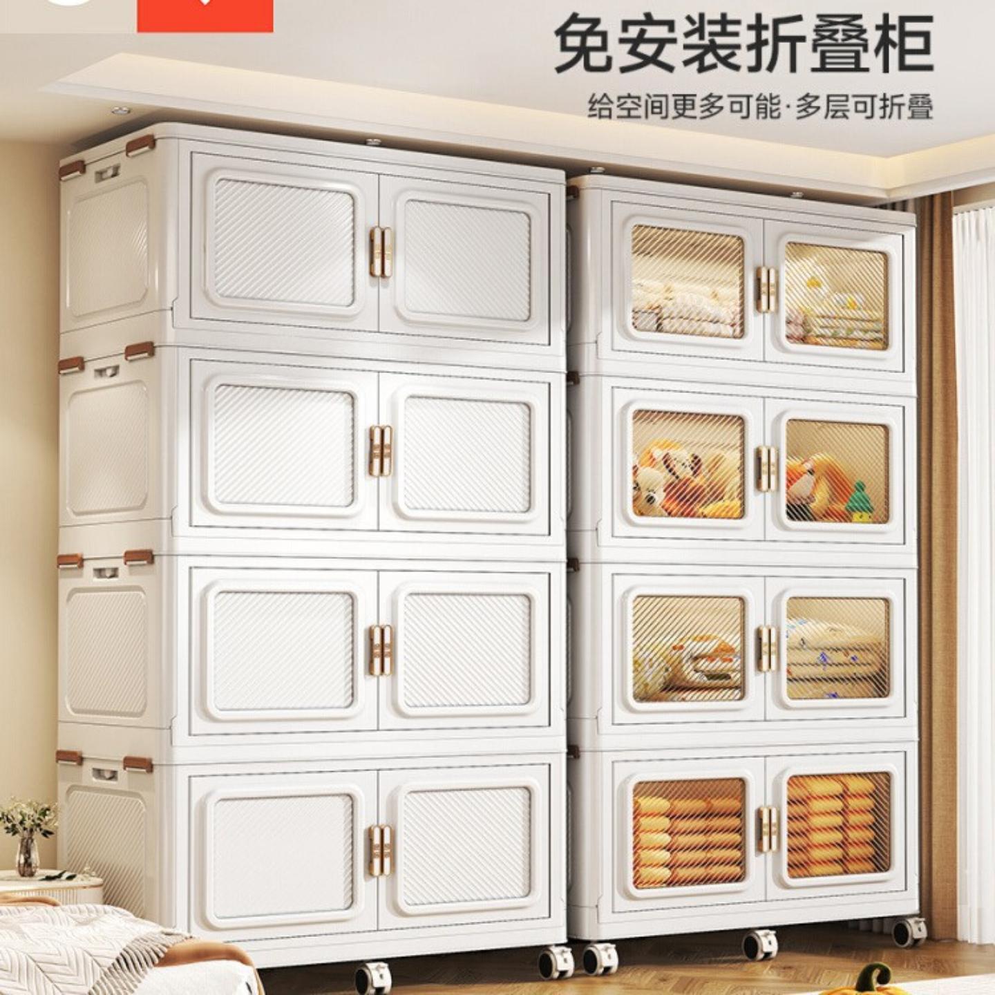 折叠收纳箱家用可收纳柜储物柜