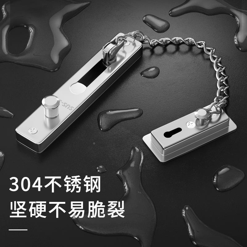 防盗门链门栓门内反锁扣门锁链卡扣酒佐致(收店房链门安全孔免打