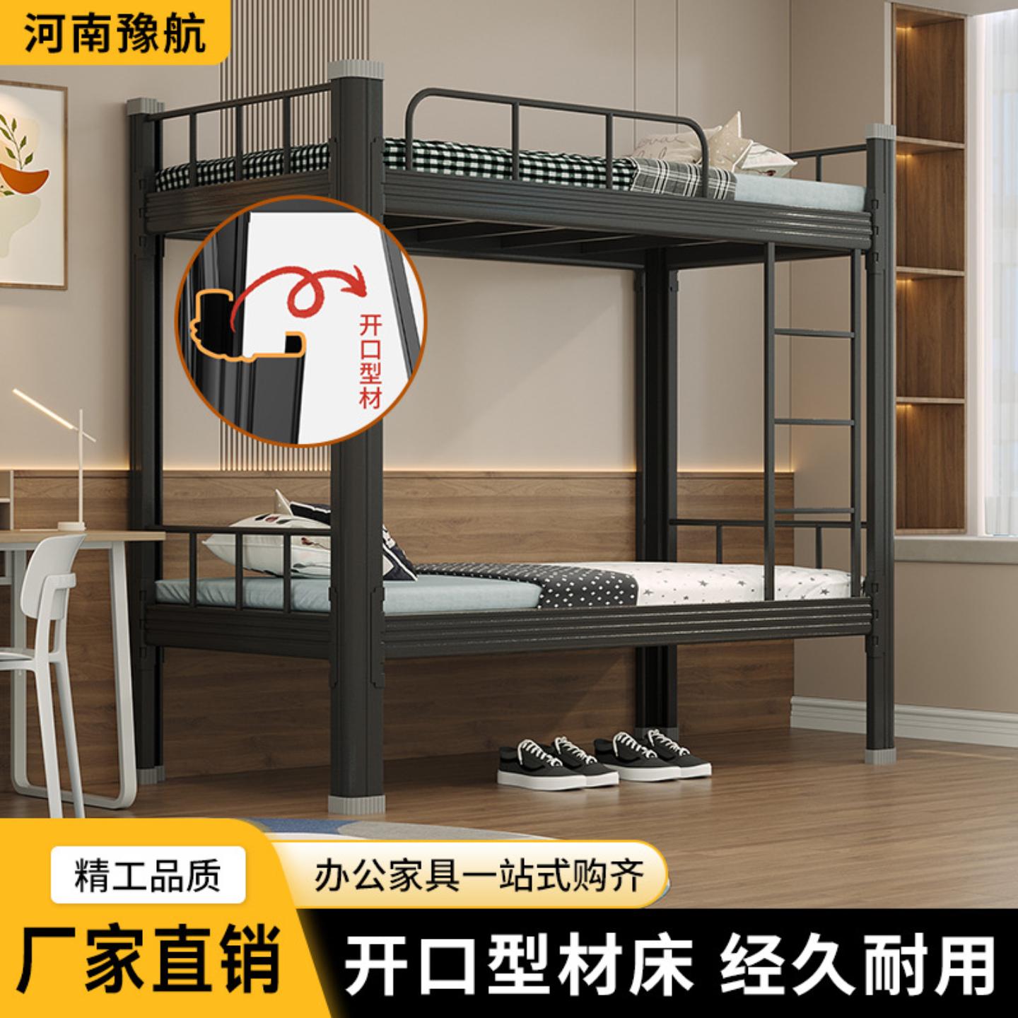 特厚双层床上下铺宿舍学校学生