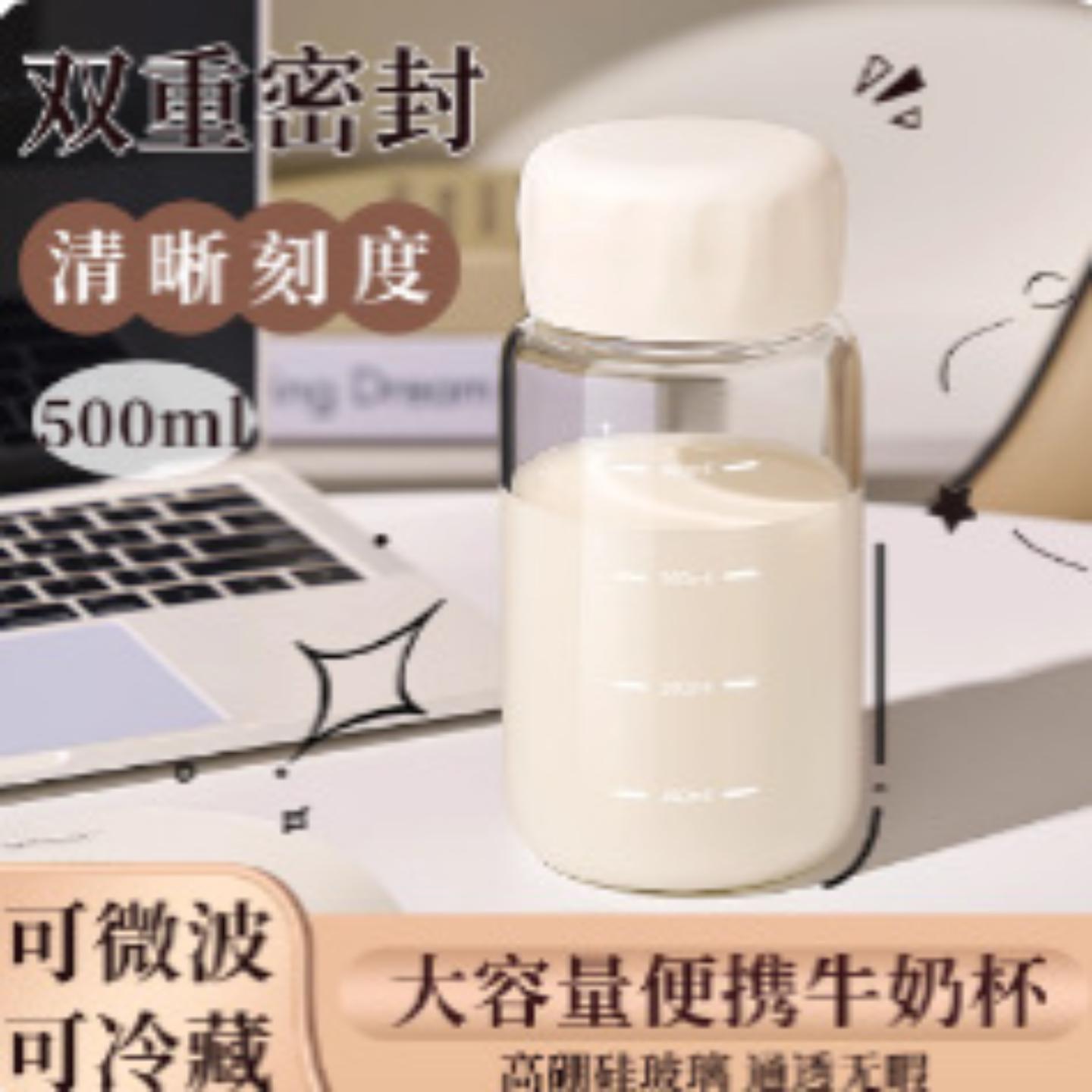 微波炉可加热玻璃杯子水杯专用