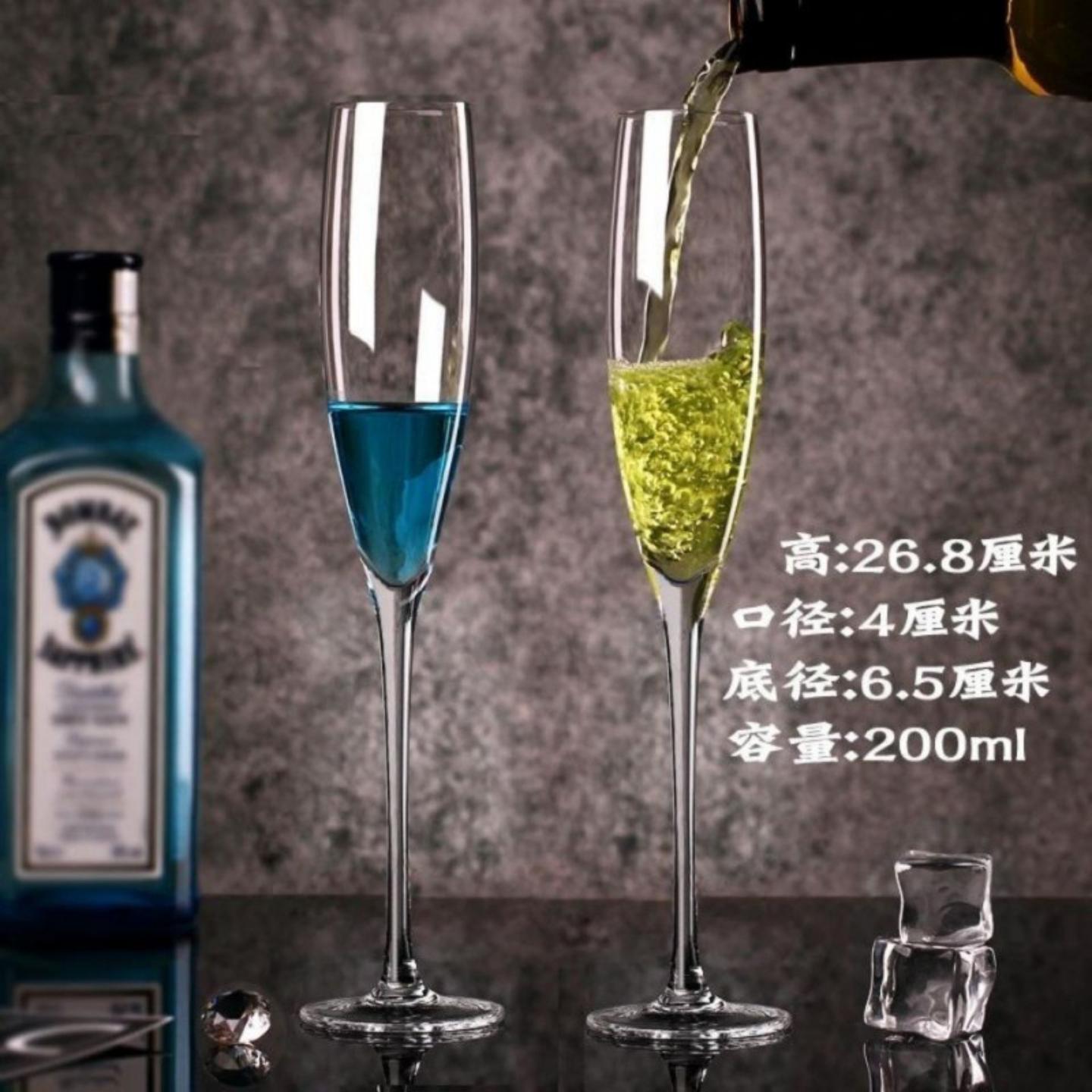 水晶玻璃香槟杯套装家用红酒杯