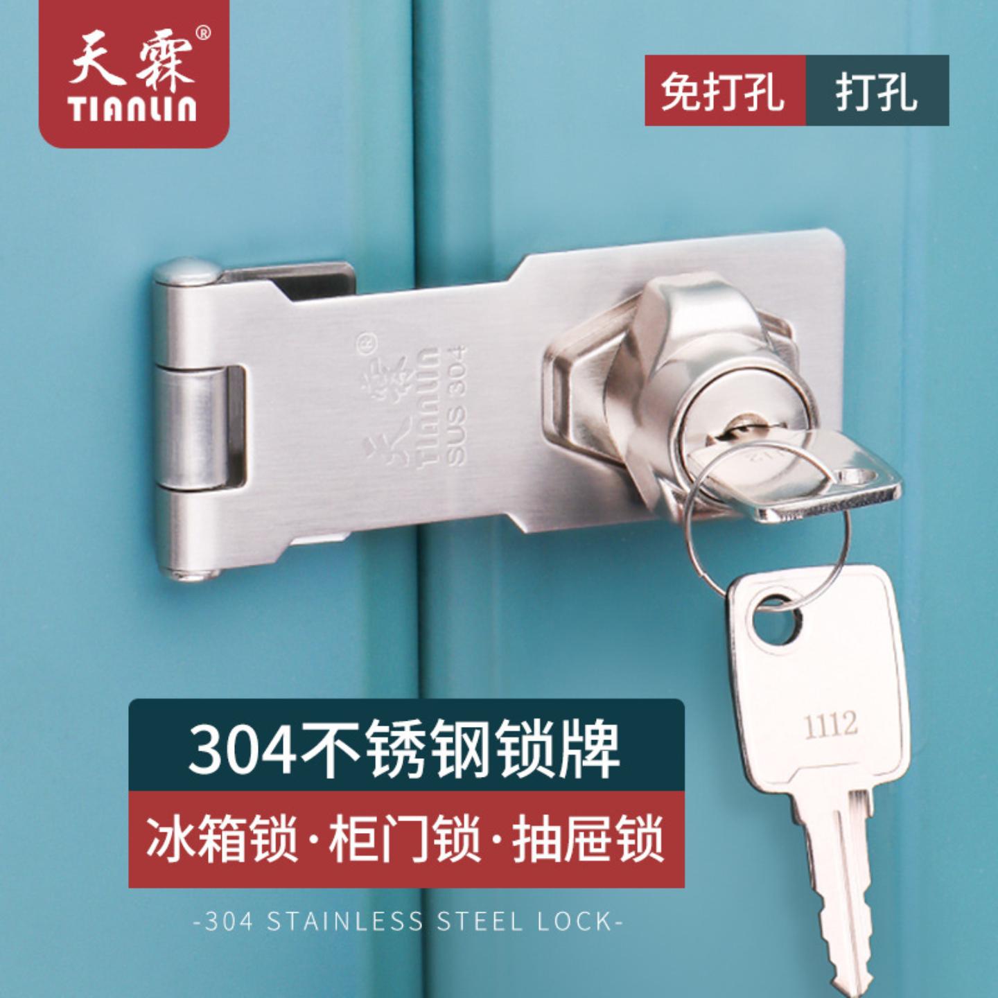 冰箱锁免打孔防偷吃冰柜锁防盗