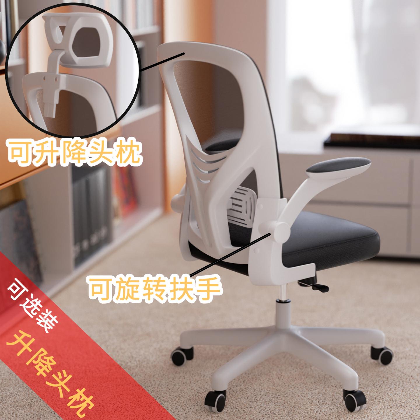 家用电脑椅电竞椅转椅舒适学生
