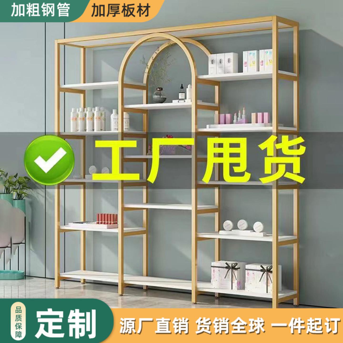 化妆品展示架多层产品置物柜