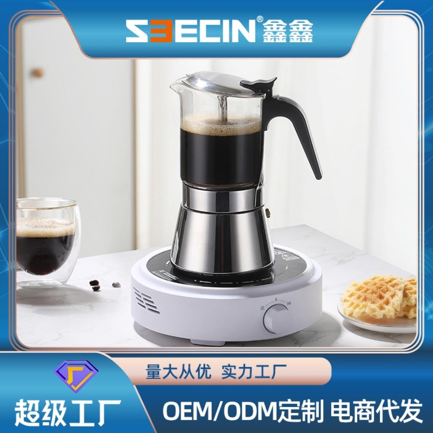 seecin摩卡壶双阀不锈钢煮咖啡壶