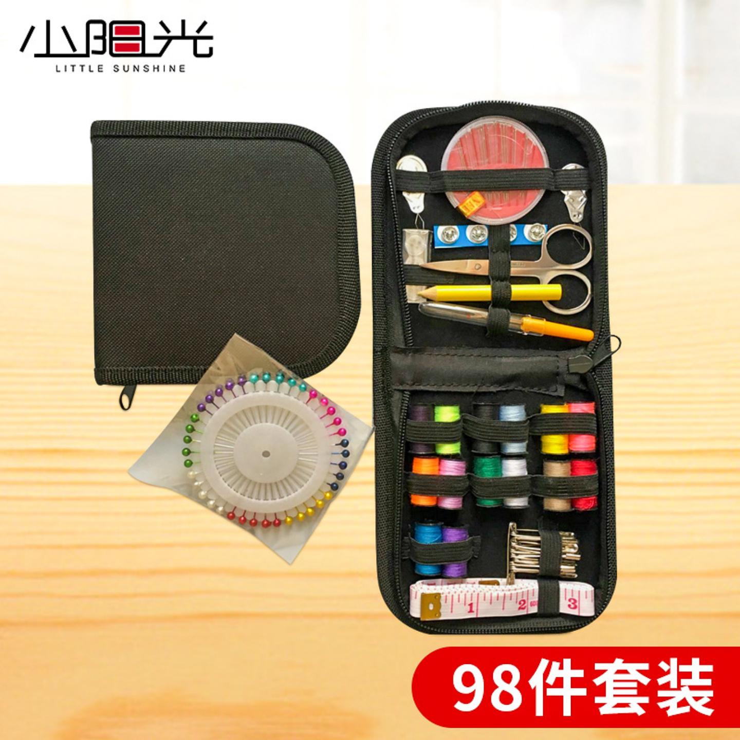 98件针线包针线缝纫工具套装椭圆