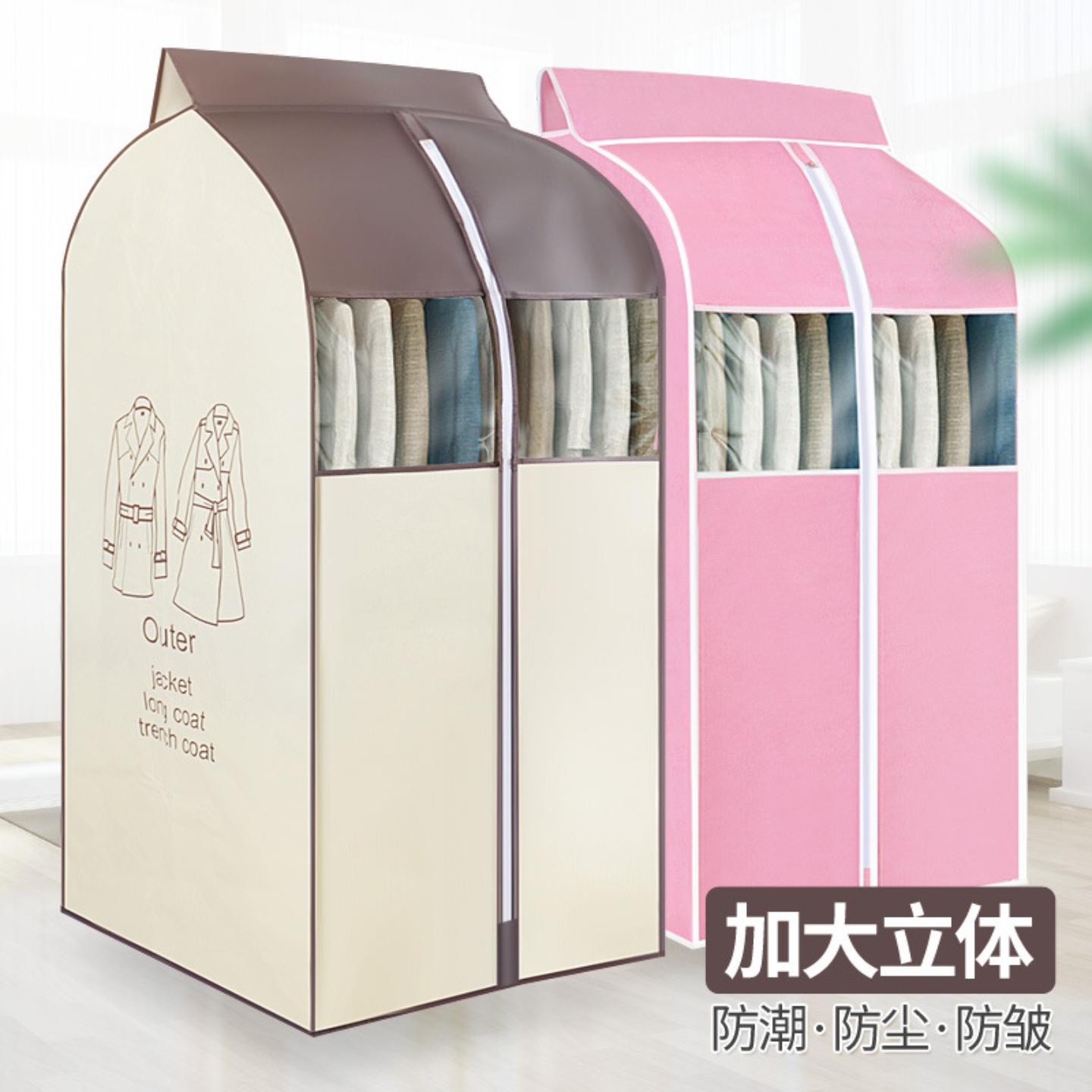 立体衣服罩挂衣防尘套家用大衣