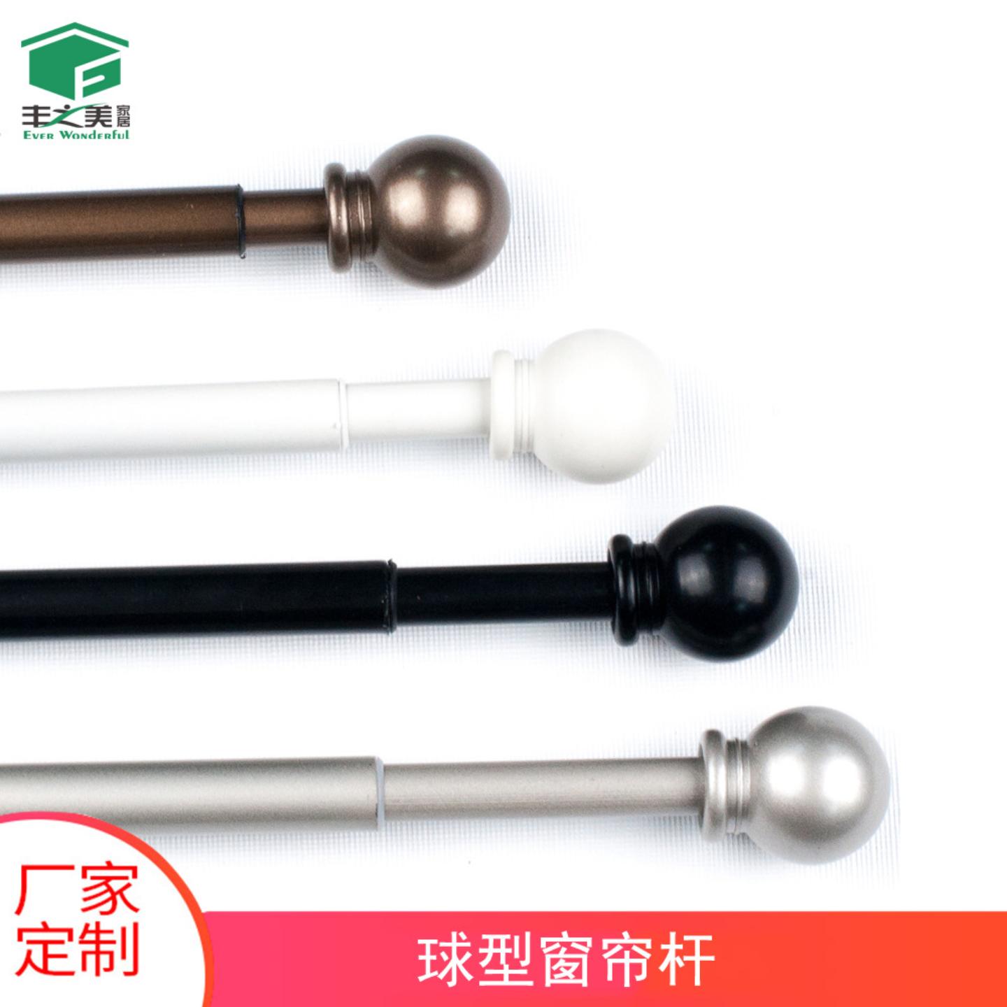 窗帘杆罗马杆球型伸缩杆浴帘杆