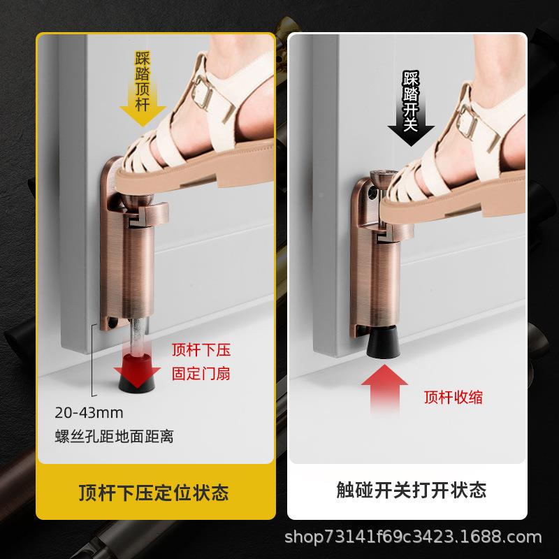 档神门佐致(收器脚踩式门门阻器门吸锌合金脚踩门档防防风阻器撞