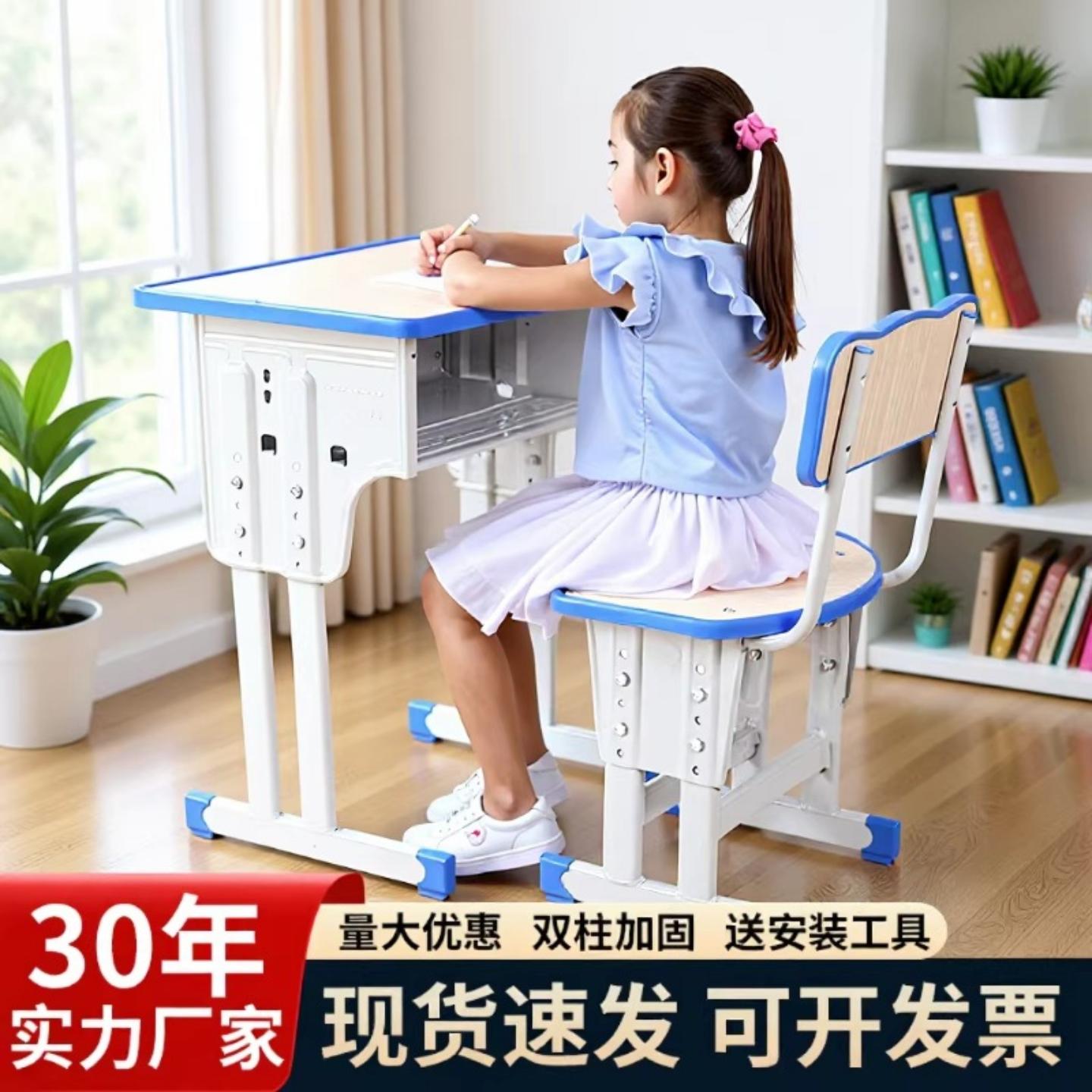 中小学生课桌椅学校培训班辅导班