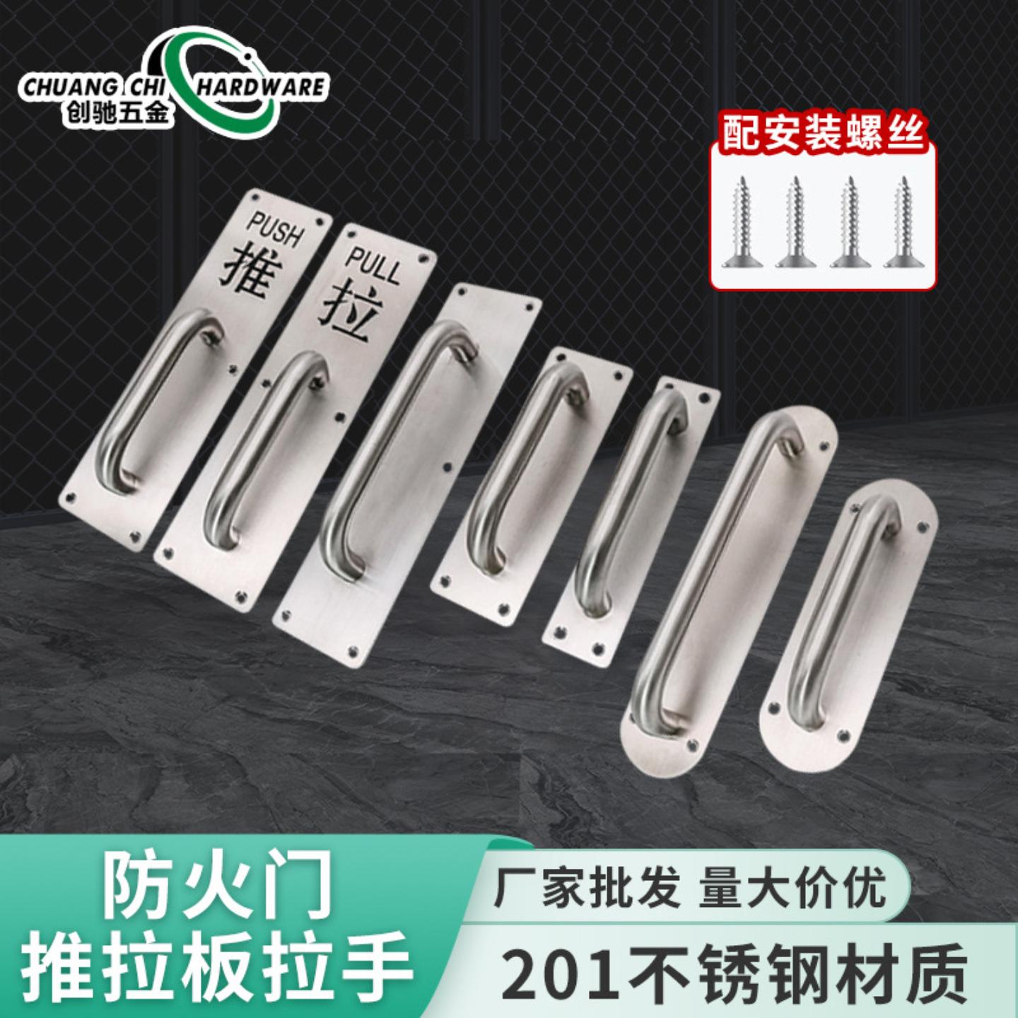 防火安全把手木门明装指示字