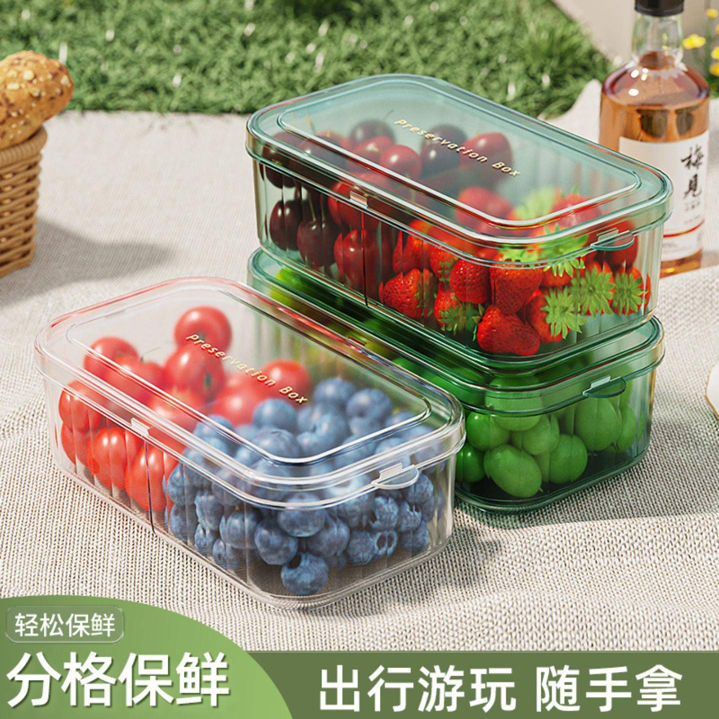 双层透明厨房葱姜蒜杂粮冰箱保鲜