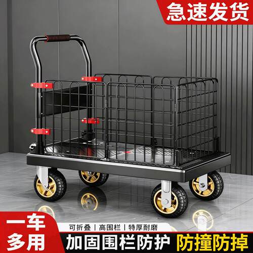 带高围栏小推车拉货静音平板车