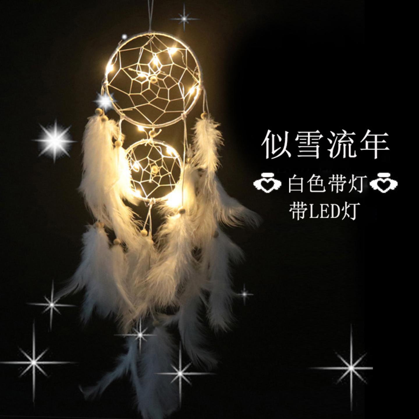 捕梦网空中吊饰创意心女生日礼物