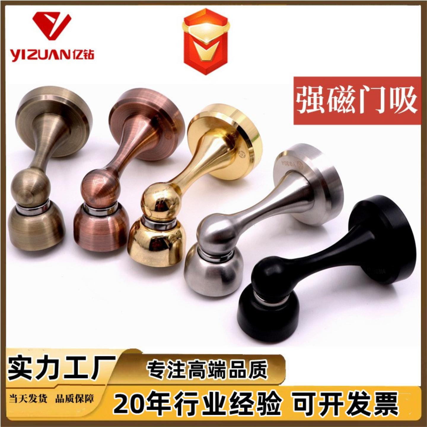 不锈钢门吸家用木门强磁地吸新款