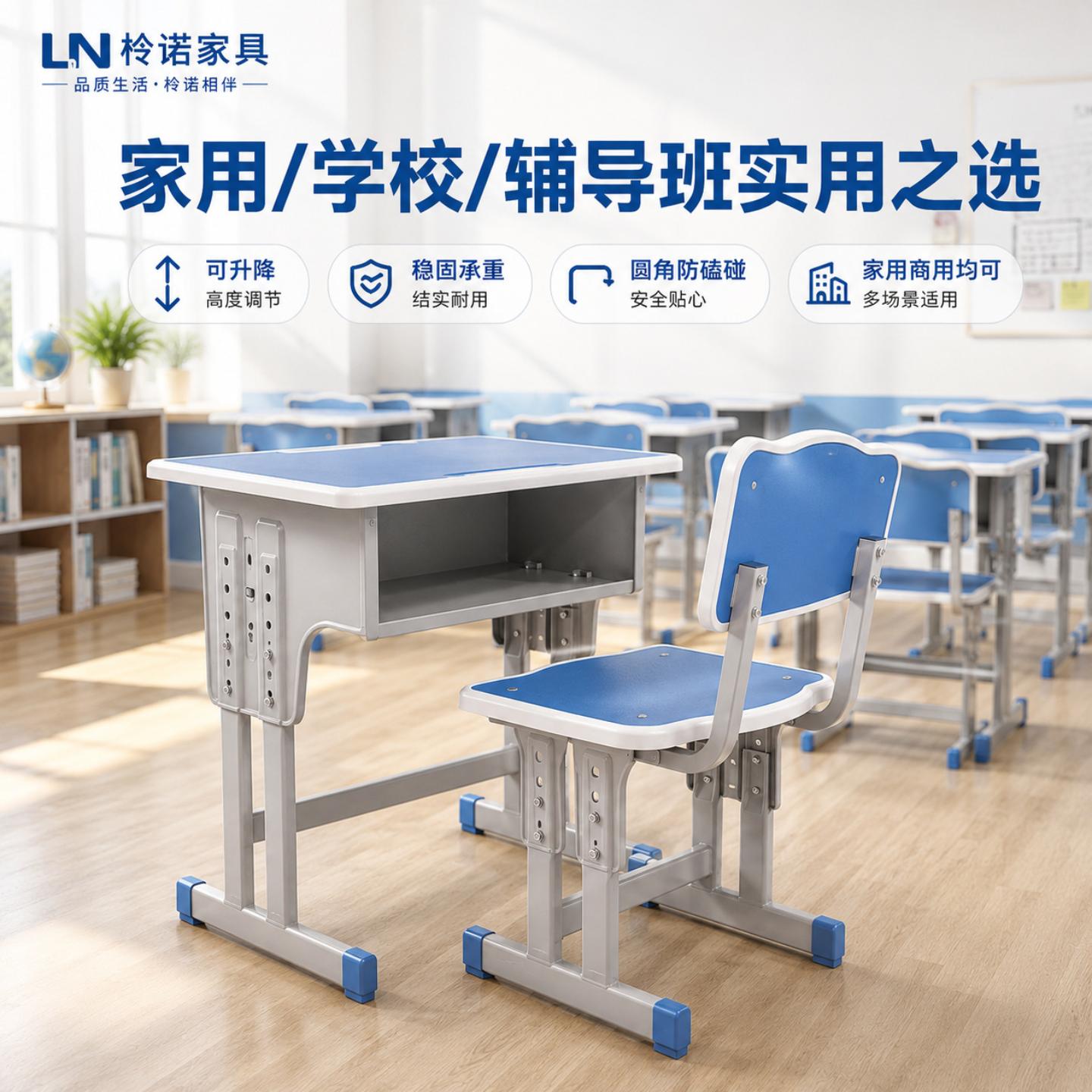 中小学生课桌椅培训桌椅托管辅导班学习写字书桌组合套装学校课桌
