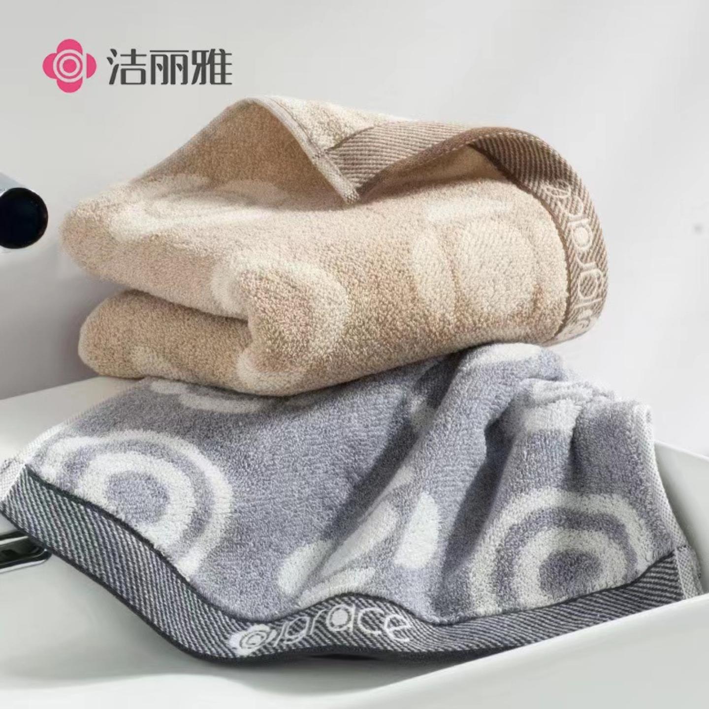 毛巾纯棉柔软吸水加厚全棉刺绣