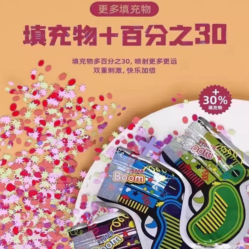 充气礼道花枪儿生童日派对氛道具佐致(收氛气围具