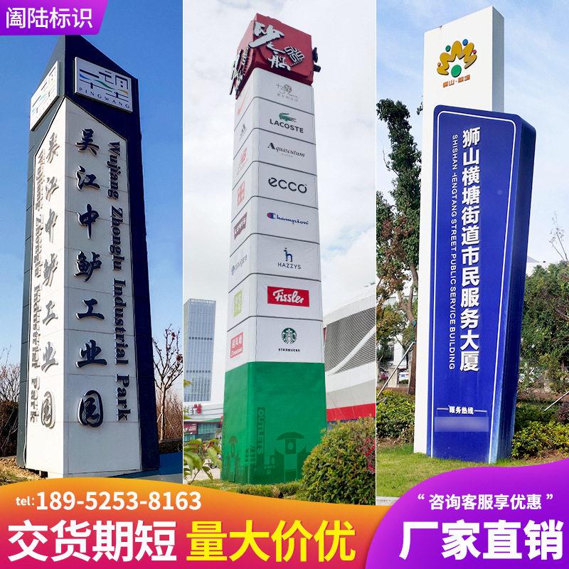 神堡垒引导向牌公园精指示牌路牌路标指牌导视牌路立佐致(收式党