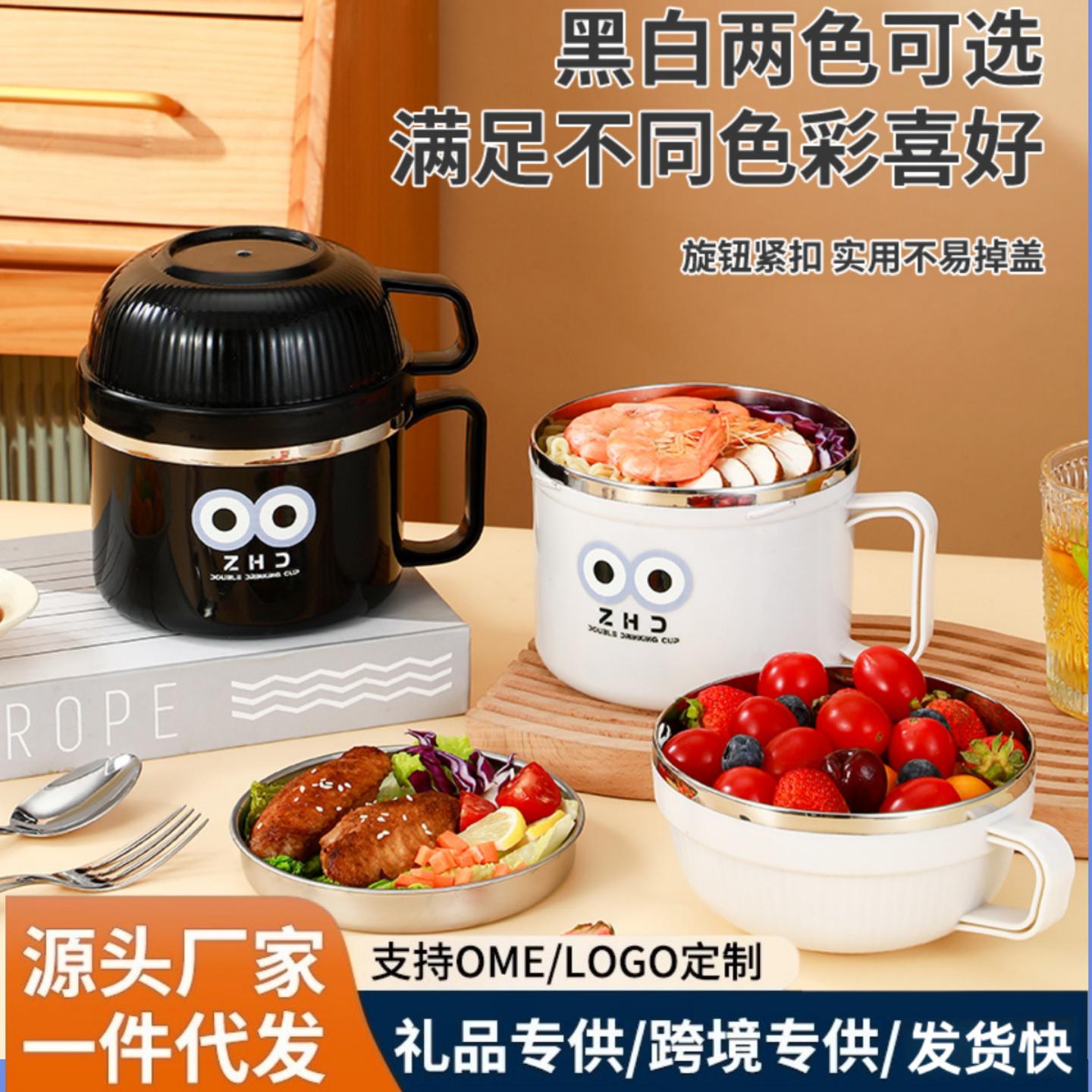 不锈钢快餐杯学生饭盒上班族