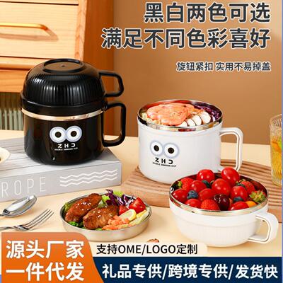 不锈钢快餐杯学生饭盒上班族