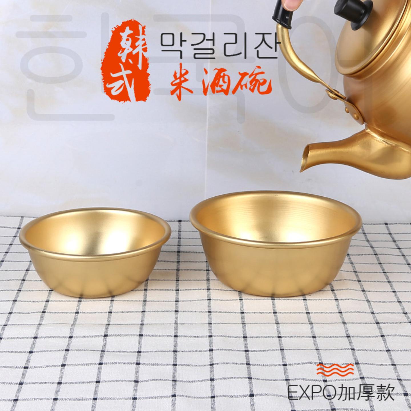 韩式EXPO加厚马格里碗韩剧同款图片