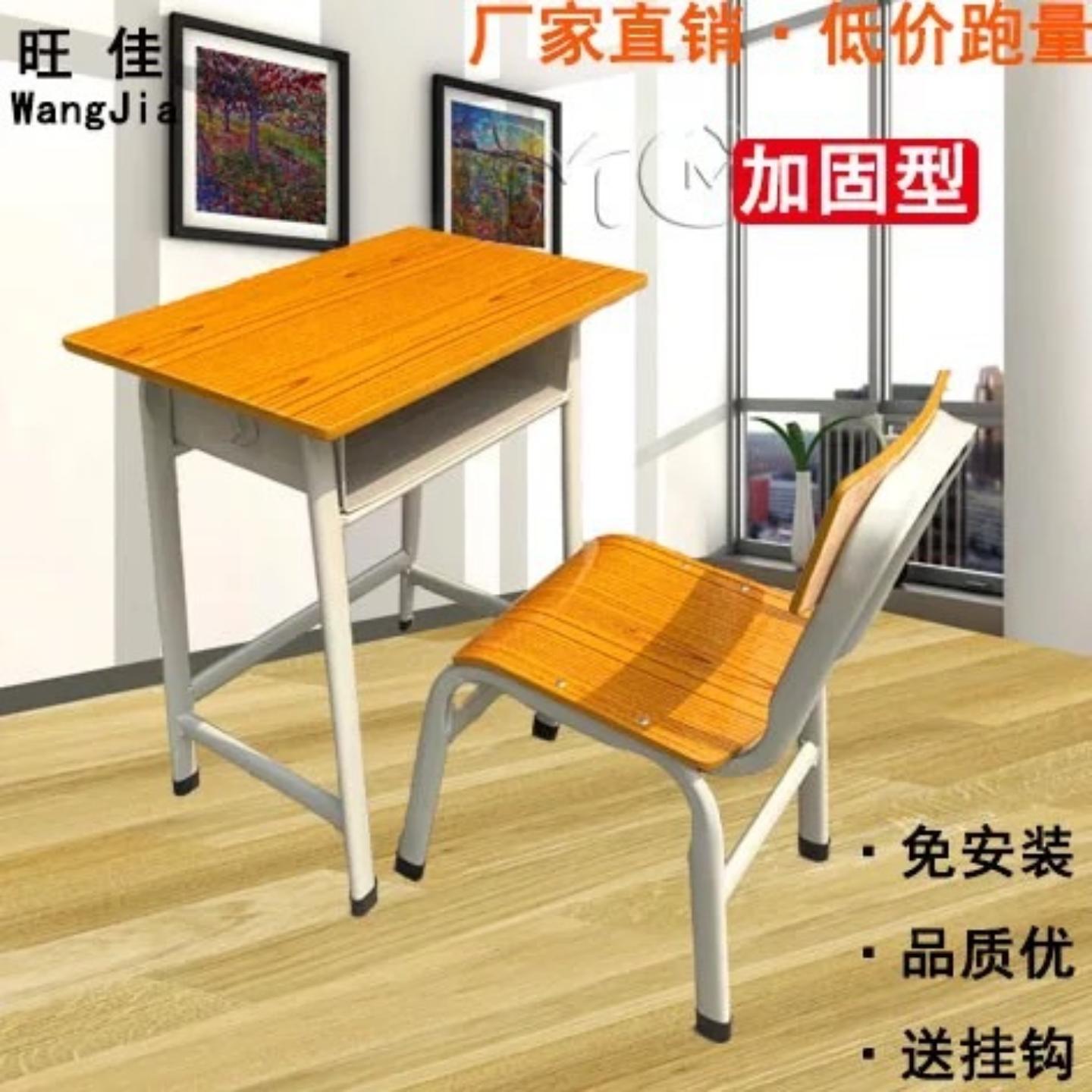 桌子课桌椅培训机构课桌学校教室