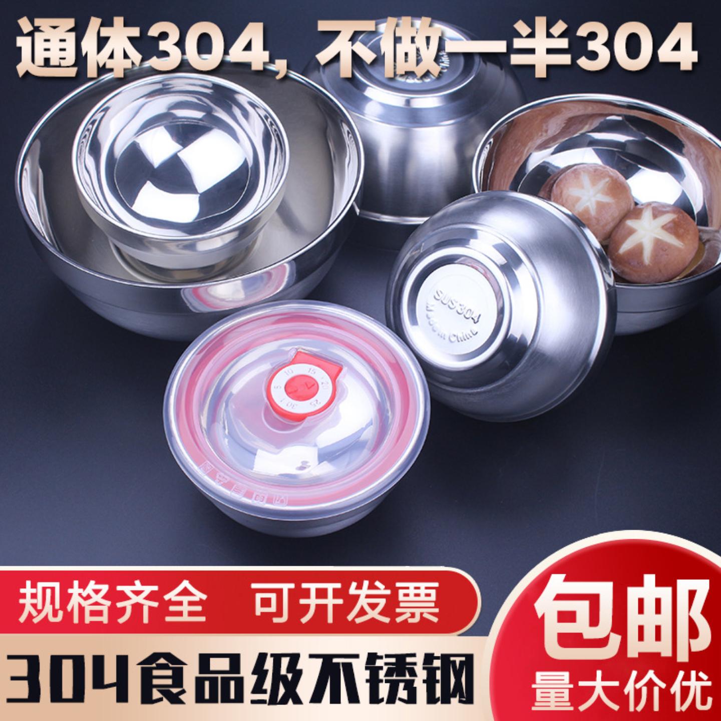 304不锈钢碗双层隔热防烫加厚