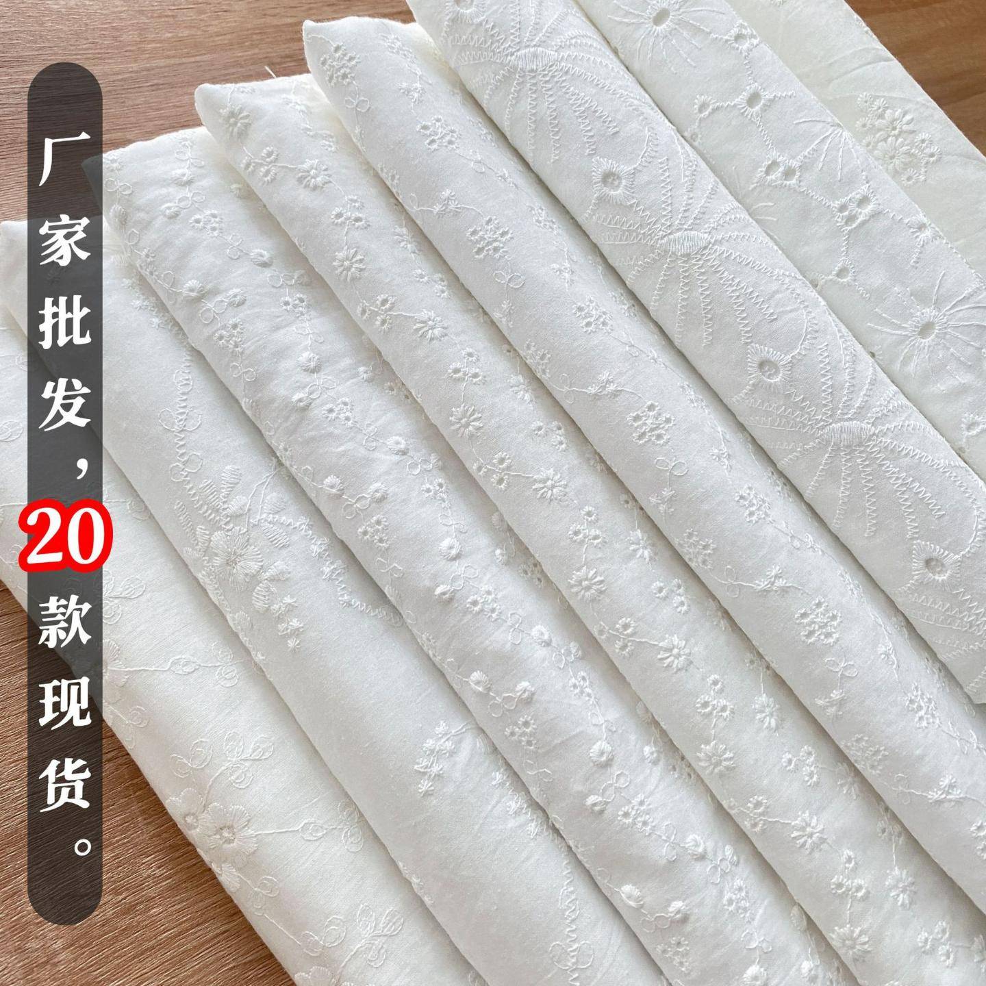 20款现货清仓纯棉蕾丝绣花面料i