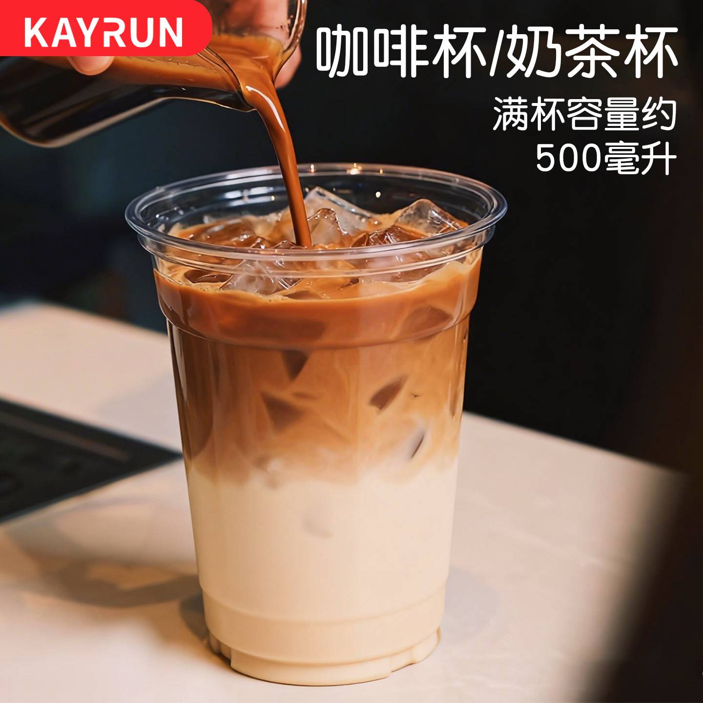 一次性奶茶杯带盖可印刷logo