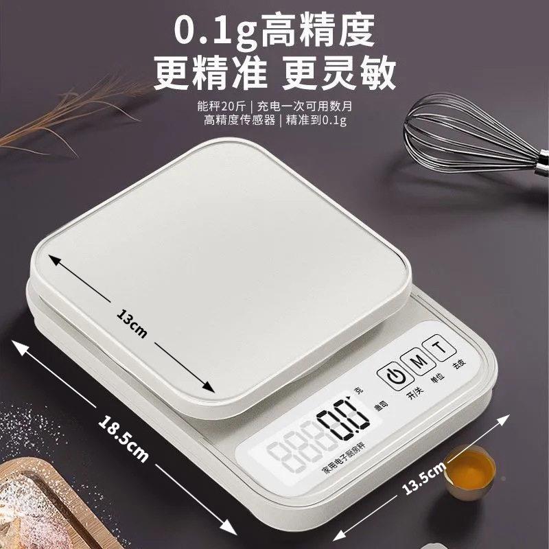电子秤A03精度称重器小型厨房秤咖精准用家克数称食秤物烘焙啡克