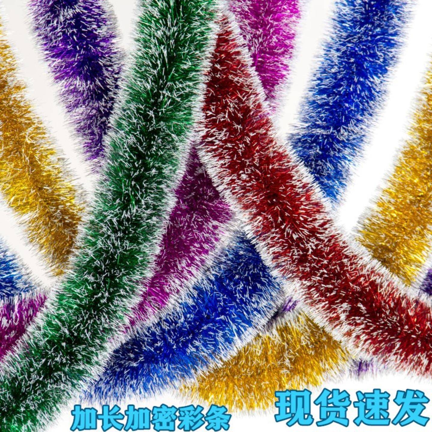 圣诞节装饰加密毛条10cm圣诞树