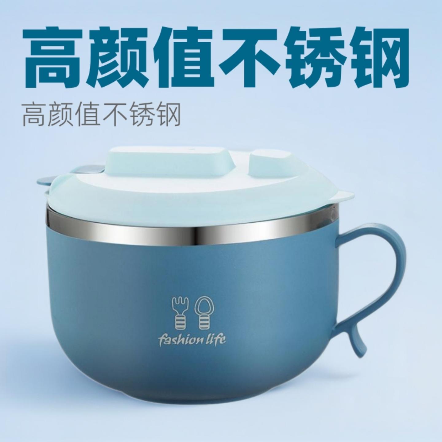 源头泡面碗带盖304不锈钢学生
