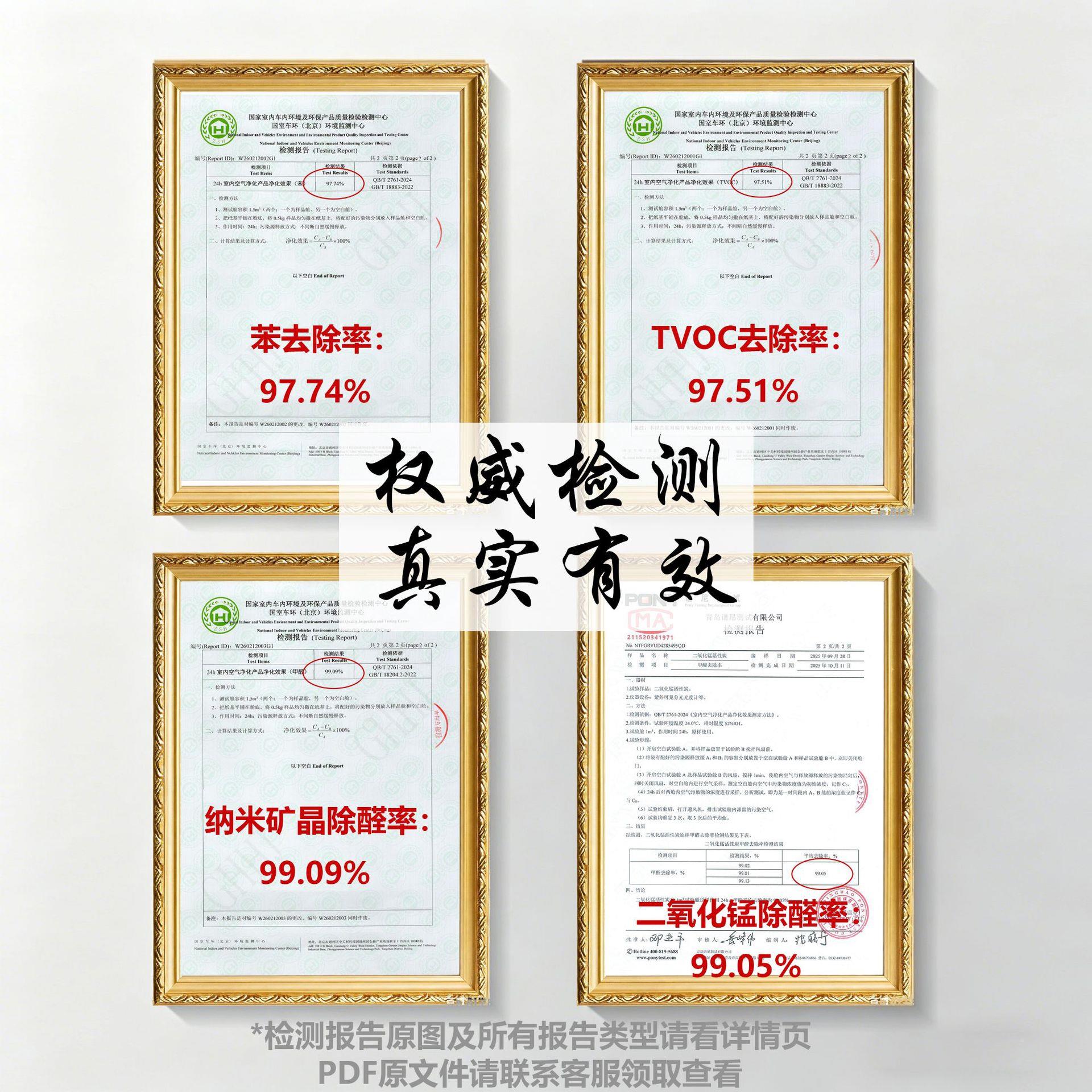 除甲醛活性去甲醛家用活性炭吸异附包炭醛甲清除剂装修除醛去味.