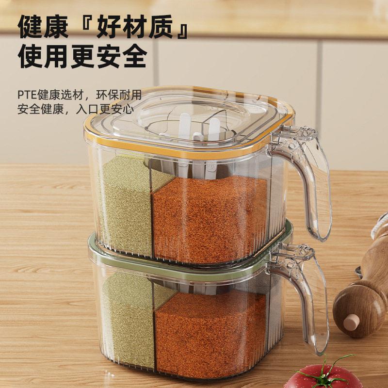 调料格盒含盖一多厨体房透明调味料5156收纳盒胡椒味精调盒带勺收