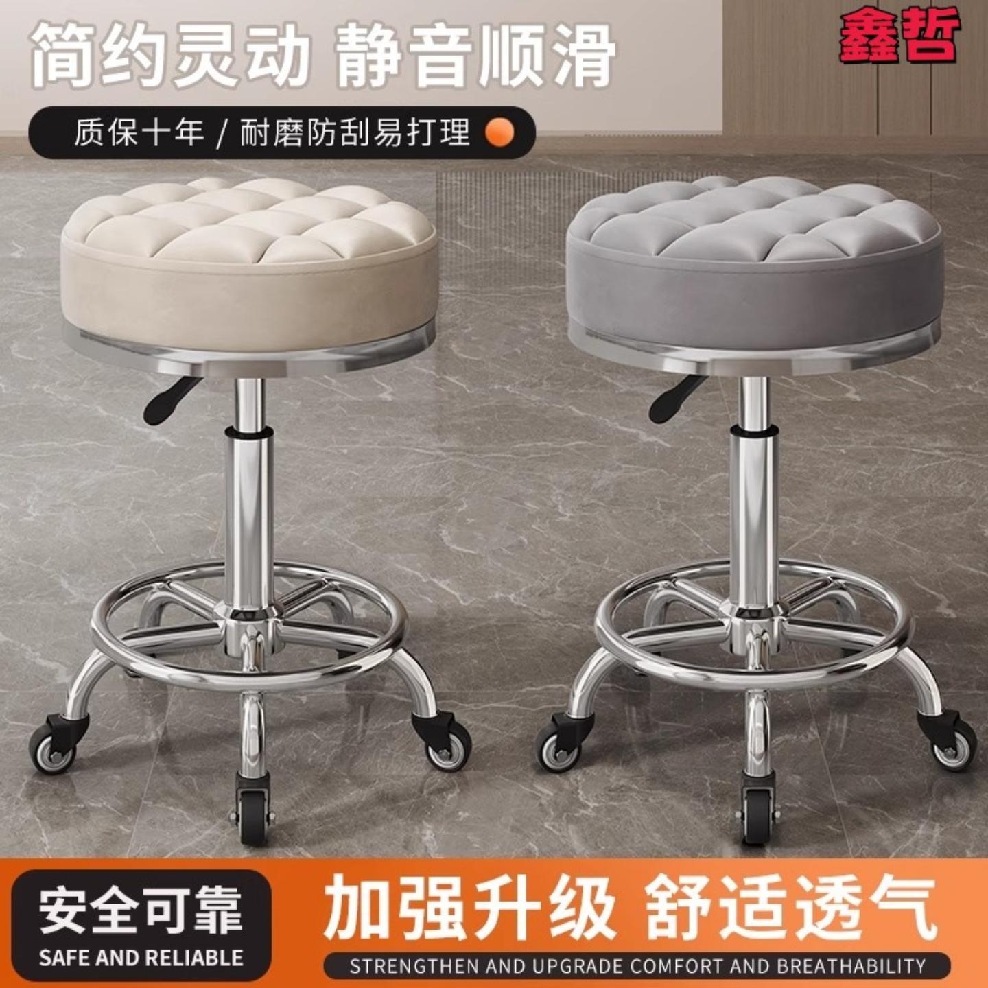 美容凳美容院专用升降旋转滑轮