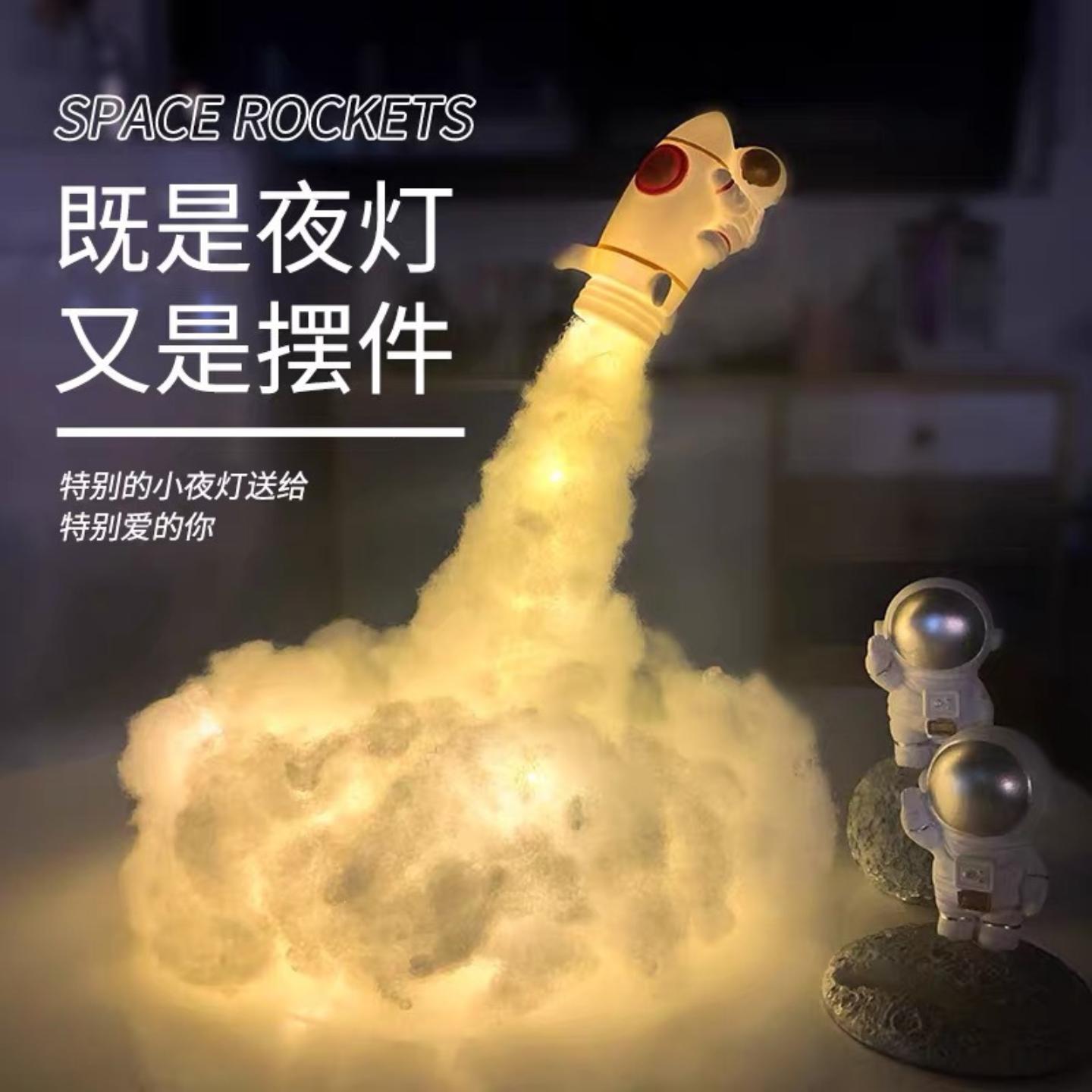 diy材料包创意火箭小夜灯装饰