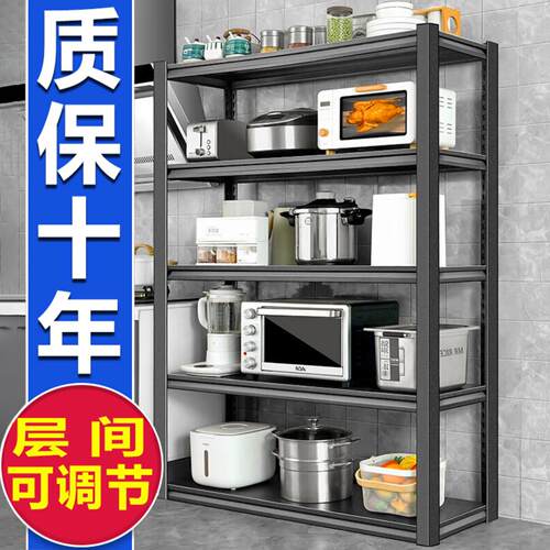 厨房置物架落地多层多功能碳钢