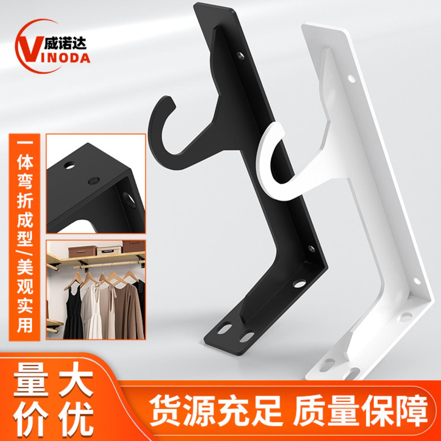 衣帽间一体支架挂衣杆壁挂铁架子