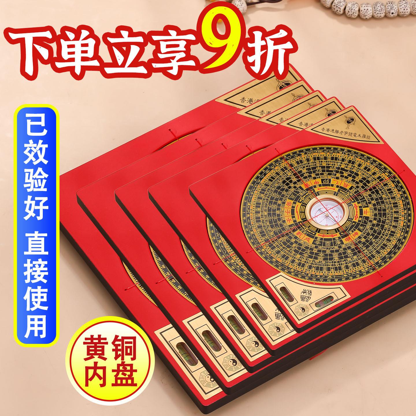 通南胜罗盘铜罗经仪风水用品工艺指八针#高精度卦罗庚盘品厂家