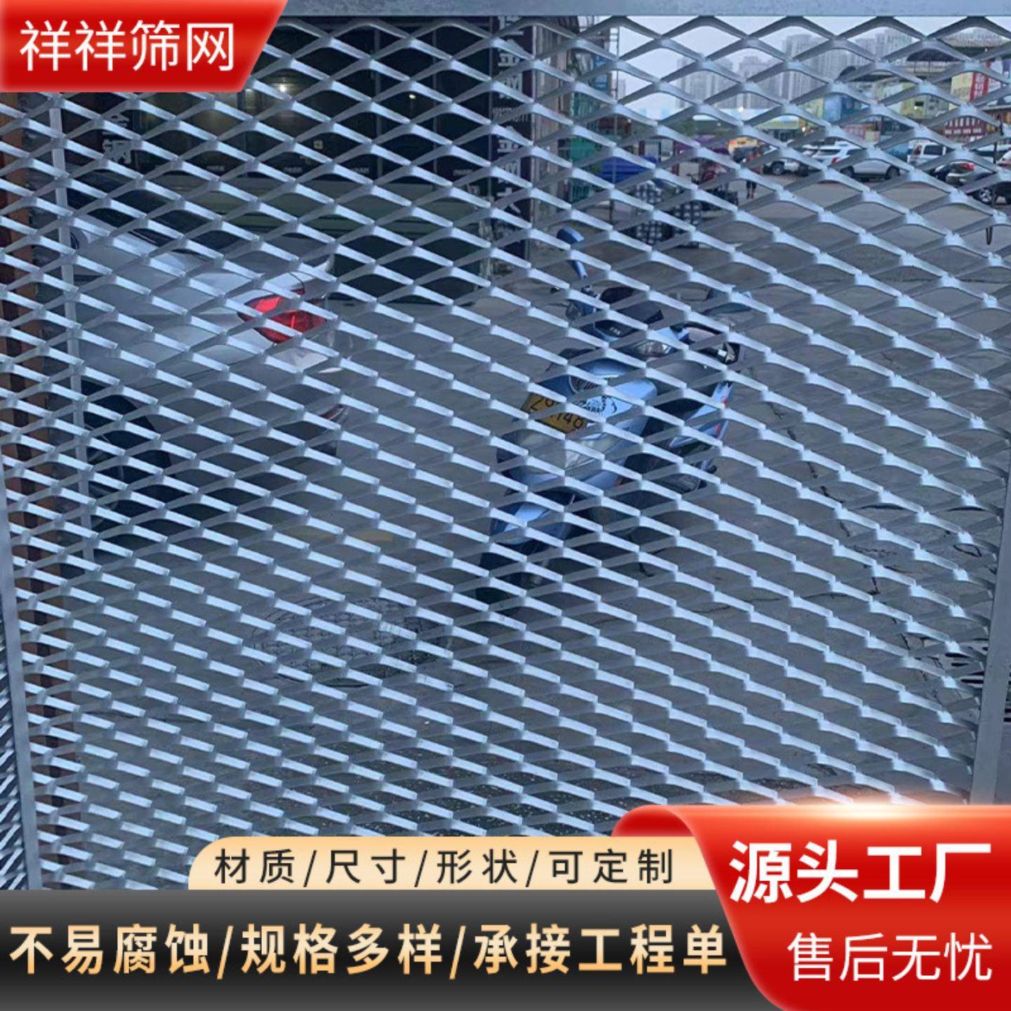 铝板网格菱形装饰吊顶挂网外墙图片
