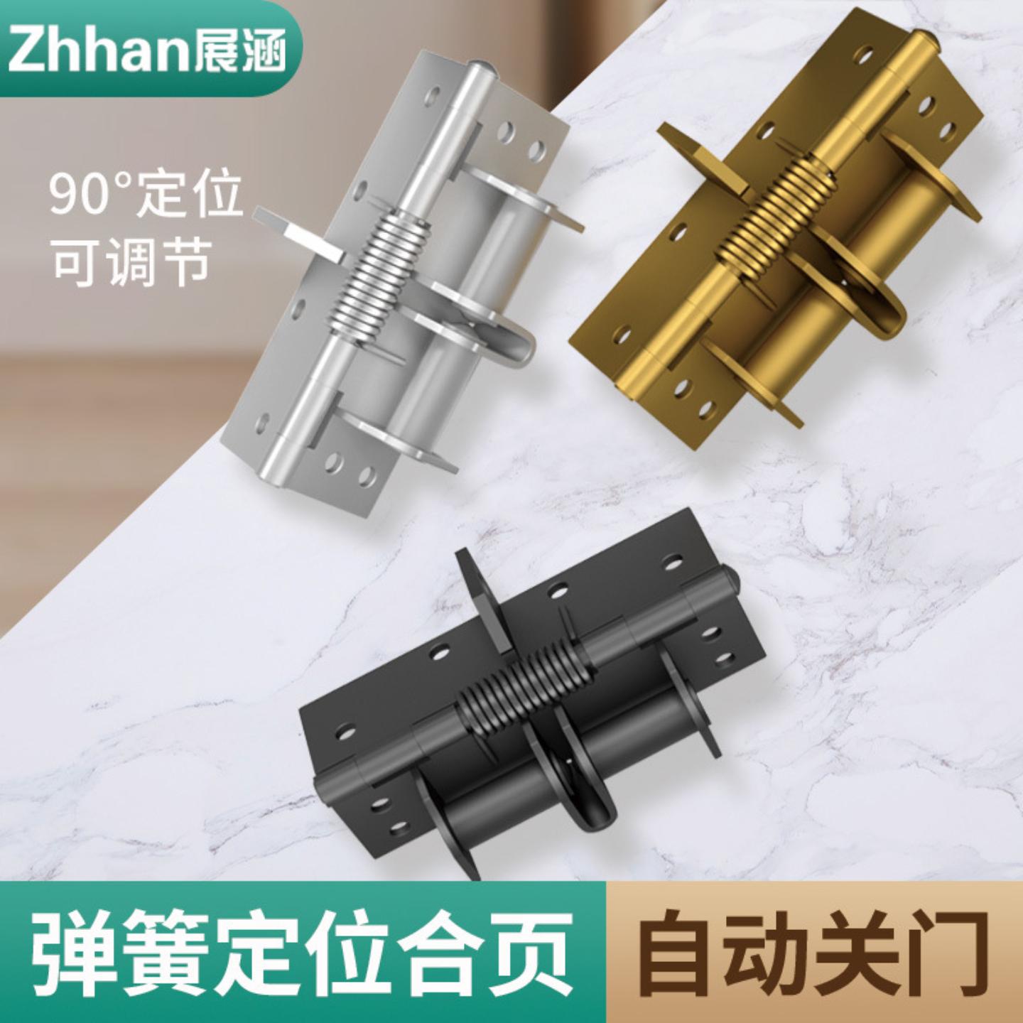 闭门器关门合页4寸装置弹簧铰链
