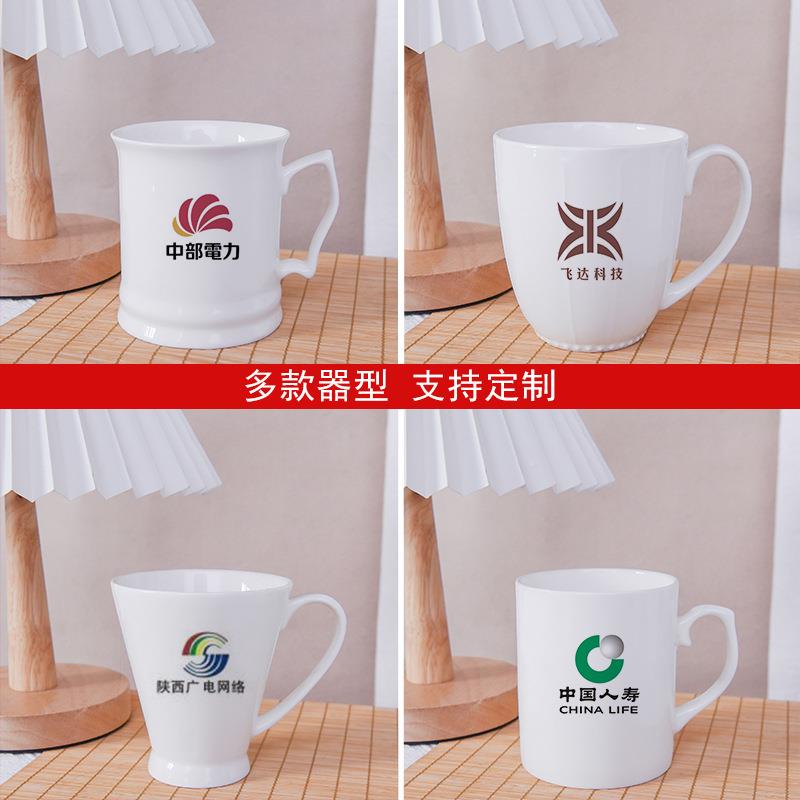 简纯白酒陶瓷宾馆店约礼品水杯厂家加画马克杯面家用咖啡广告骨瓷