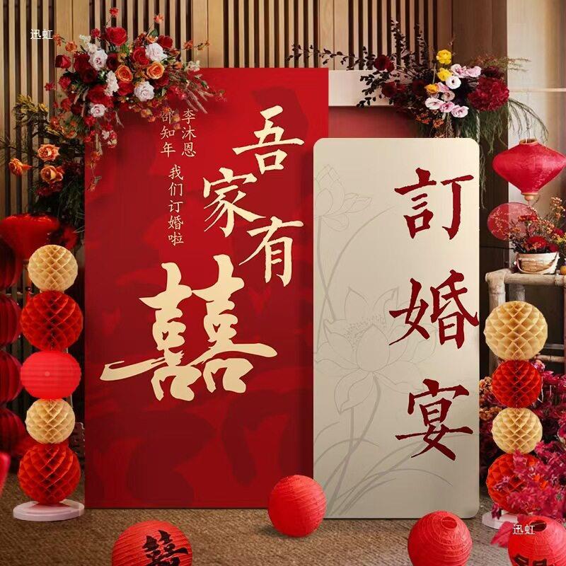 吾家有喜迎宾牌结KT板新中k式订婚礼婚婚门佐致（收口布置装饰t板图片