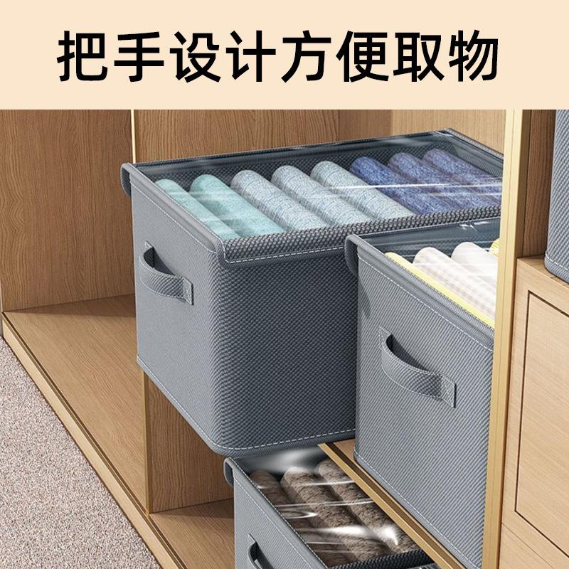 带盖分格收纳盒服衣裤子家居分类衣家佐致（收物衣柜用分层可收折