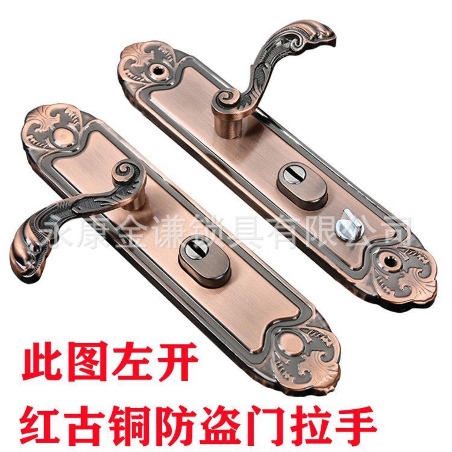 舒兴防盗门把手红古加厚面板门锁
