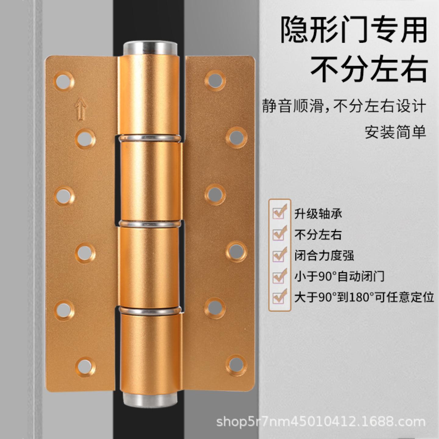 隐形门液压合页缓冲自动关闭阻尼